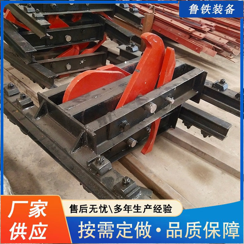 出售矿用捞车器斜井防跑车装置自动捕车器30KG轨道防溜双钩捞车器