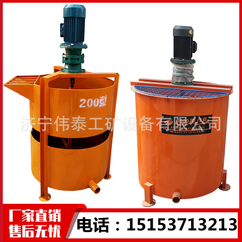 立式双层搅拌机建筑工程JW电动水泥砂浆制浆机小型二次灰浆搅拌桶