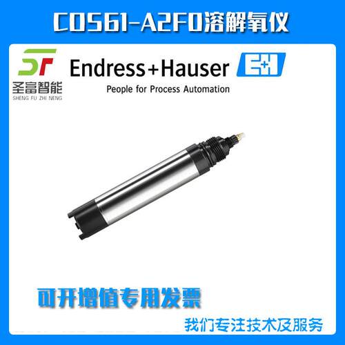 溶解氧探头cos61-a2f0传感器COS61系列仪表现货