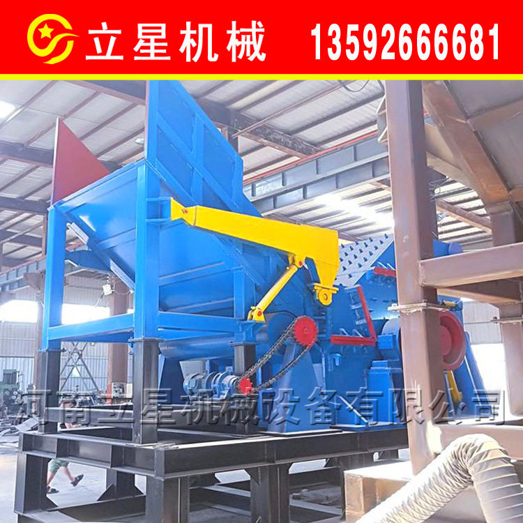 热销废旧电路板回收设备易拉罐彩钢瓦撕碎机大型油漆筒破碎机