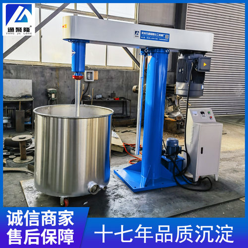 厂家现货供应分散机  22kw油漆涂料分散机 高速搅拌升降分散机