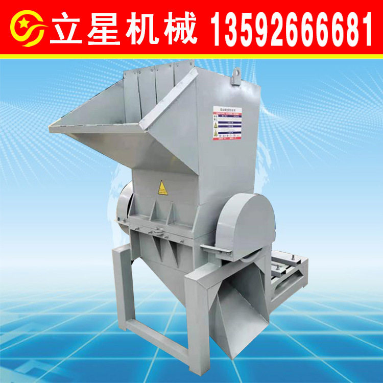立星供应塑料粉碎机饮料瓶破碎机剪切式水果蔬菜筐粉碎机,机械设备,其他机械设备,淘宝优惠券,粉丝福利购,淘宝优惠卷