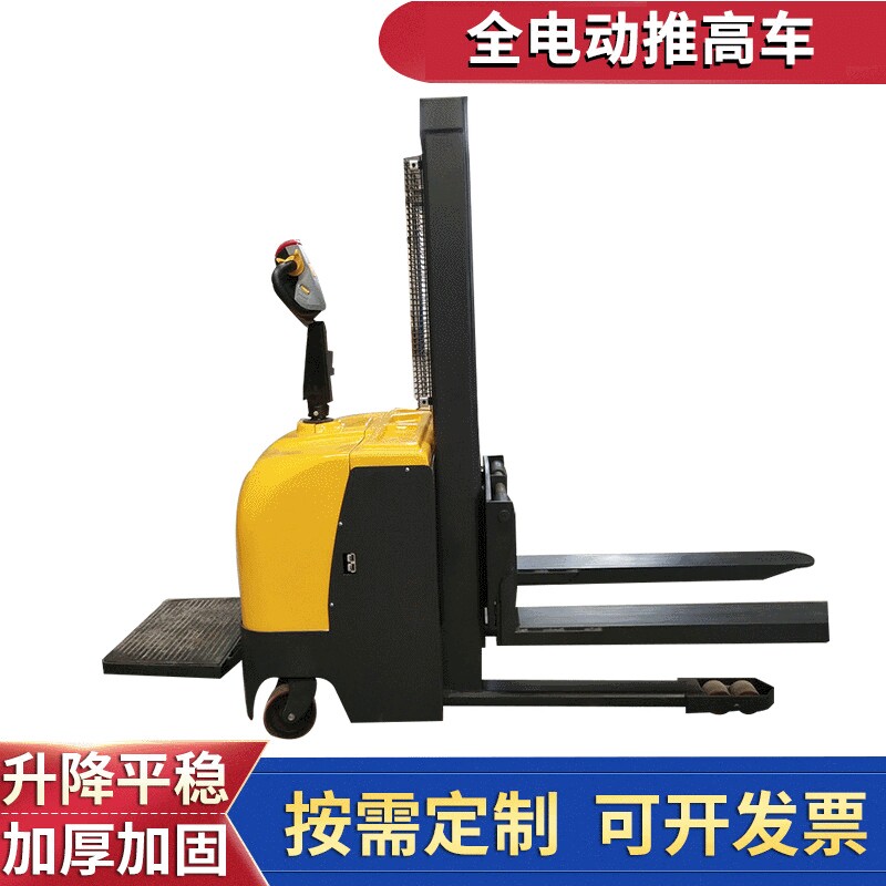 供应全电动推高车 站架式全电动叉车 电动堆垛机升高装卸车推高车
