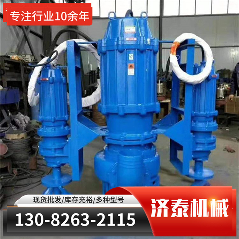 泥浆泵潜污泵耐磨立式渣浆泵潜水抽沙泵河底清淤抽泥沙抽沙机其他