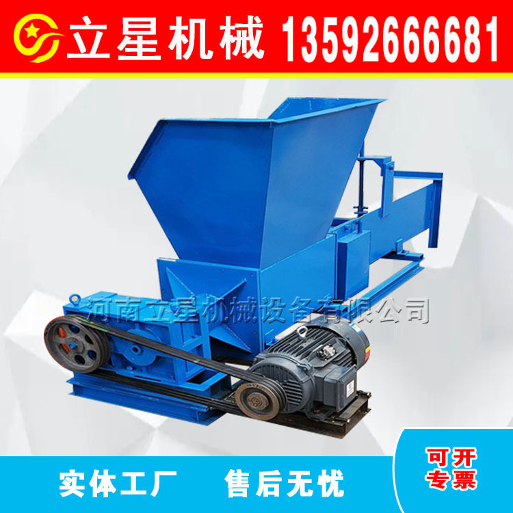 郑州冷压型EPS压块机泡沫压块机泡沫快餐盒挤压成块机 立星制造,机械设备,其他机械设备,淘宝优惠券,粉丝福利购,淘宝优惠卷