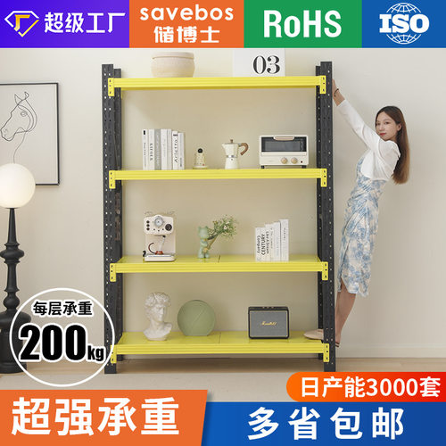 家用仓储货架置物架多层落地展示架仓库加厚铁架子重型储藏收纳架