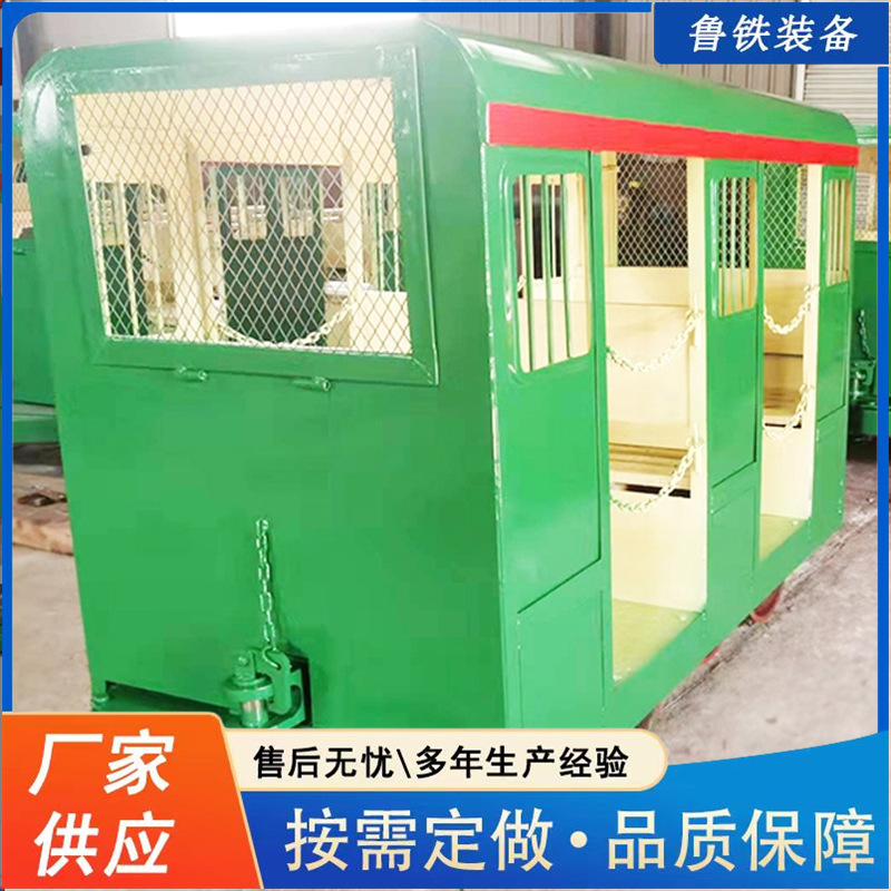 鲁铁出售PRC12-6/3平巷人车 矿用斜井平巷人车多规格矿用平巷人车