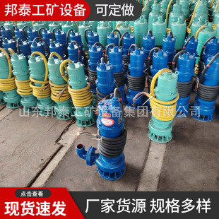 660防爆潜水排沙泵 1140 陕西矿用防爆排污泵 隔爆型潜水排沙电泵