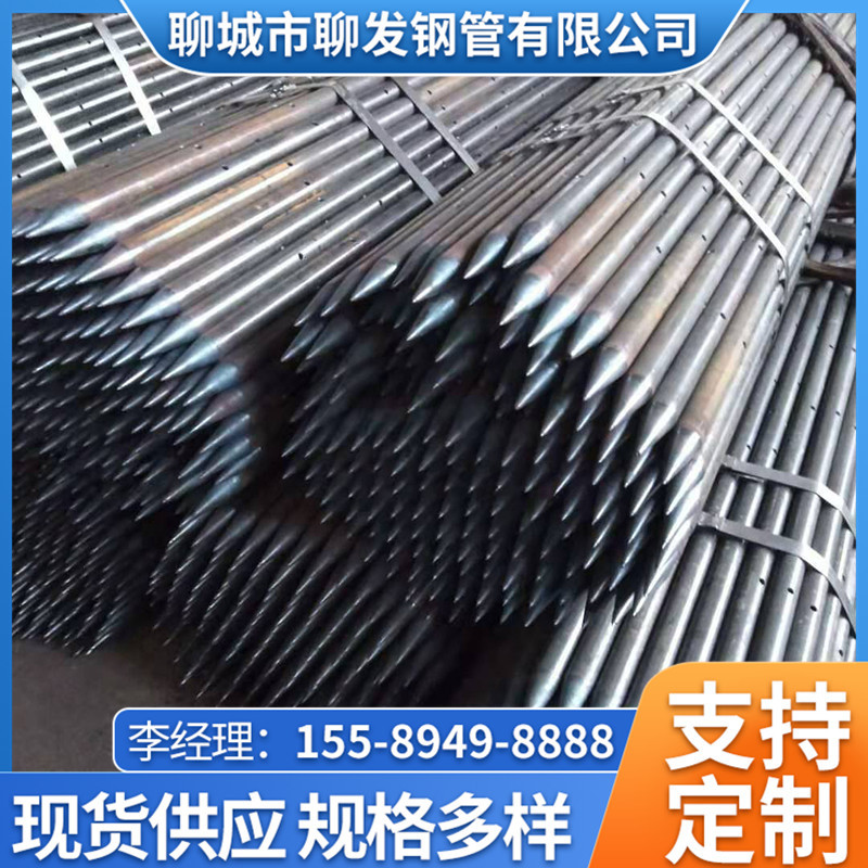 厂家现货 无缝注浆管 超前小导管 Q235B打孔注浆管 钢花管 管棚管