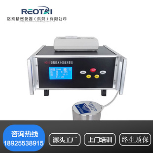 HD-5水分活度测定仪猪肉铺粮油食品蛋糕面包月饼糕点水份活性包邮