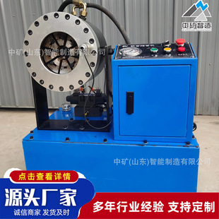 生产厂家全自动小型钢管缩管机 胶管扣压液压钢管油管压缩接管机