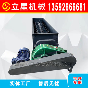 大功率生石灰消化器不锈钢双轴石灰消化机碳酸氢钙磷酸氢钙消化器