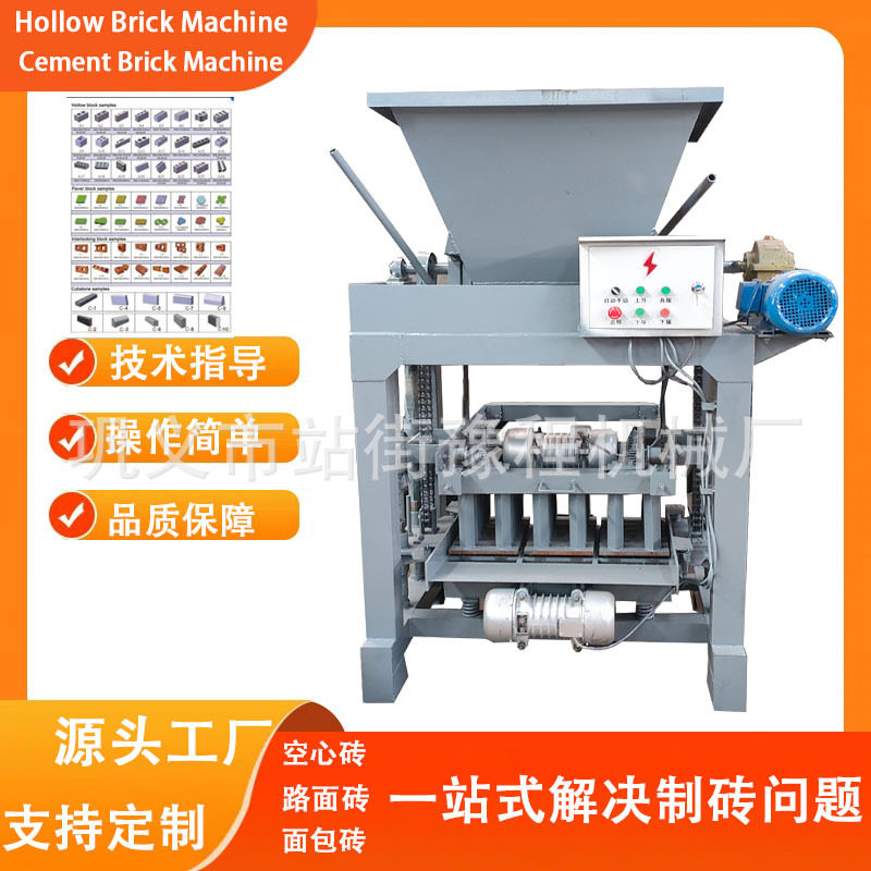 非洲空心砖压块机全自动混凝土砖机打砖机 Brick Molding Machine