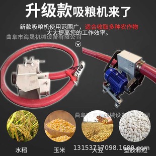 车载吸粮机 悬挂式 蛟龙输送机 海晟移动软管抽料机 家用便携式