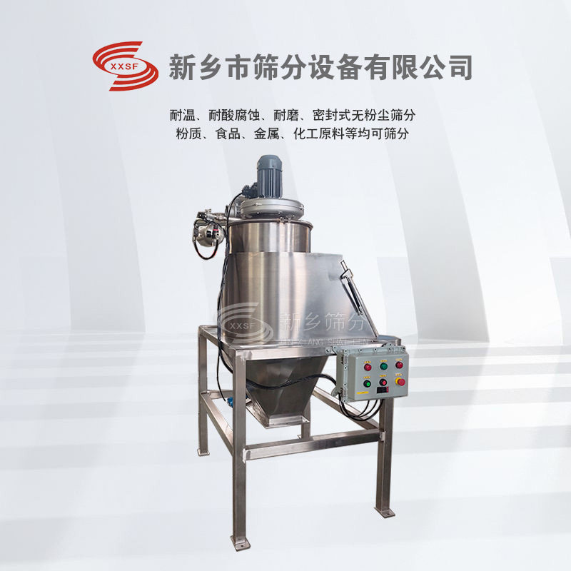 除杂投料一体设备小袋投料站  无粉尘投料设备 反应釜称重上料,包装,五金配件包装,淘宝优惠券,粉丝福利购,淘宝优惠卷