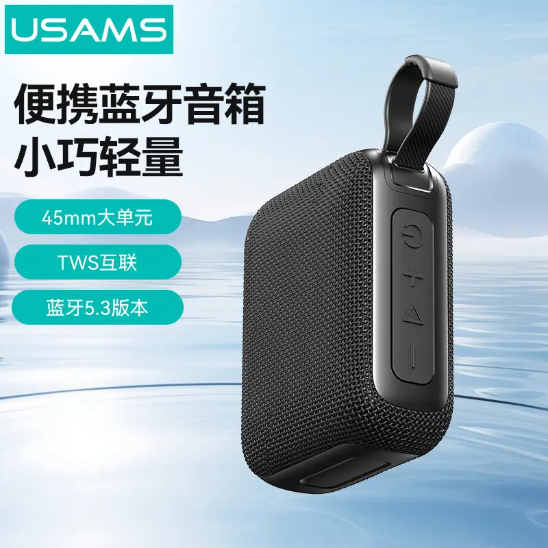 户外小音箱防水大音量超重低音炮蓝牙耳机