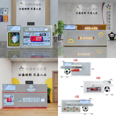 潮玩店体育彩票展示柜台烤漆定制体彩收银台刮刮乐即开玻璃展示柜