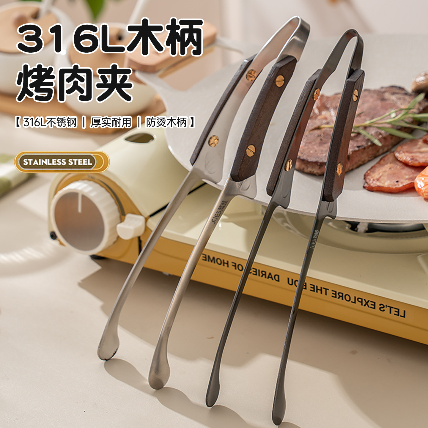 316不锈钢烤肉夹子防烫烧烤夹食品料理牛排自助餐小夹子