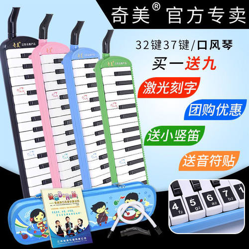小学生专用儿童吹管乐器批发团购