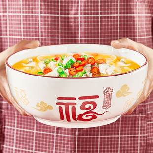 陶瓷面碗汤碗家用大号2026新款釉下彩中式乔迁新居加厚防烫沙拉碗