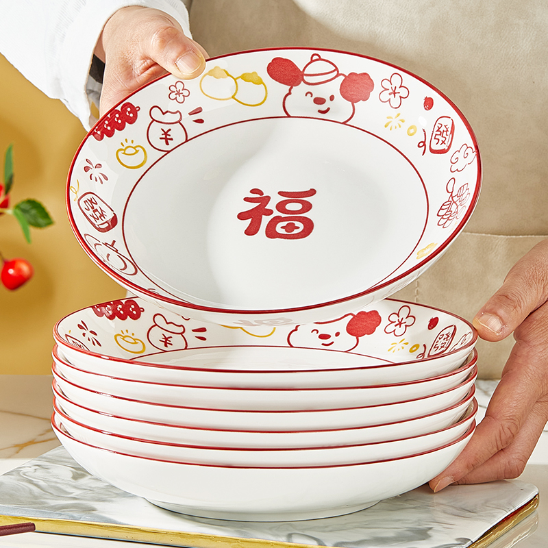 优尊陶瓷中式家用釉下彩餐具菜盘
