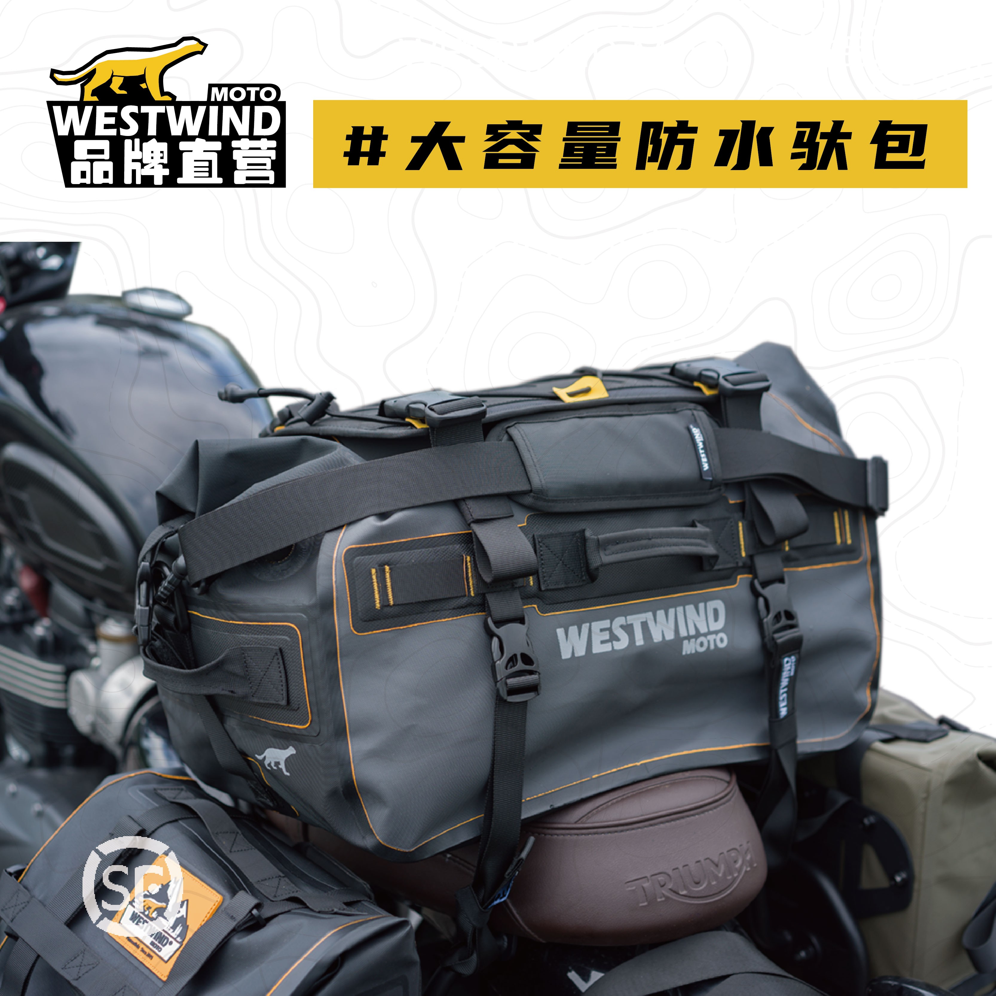 WESTWIND西风摩托车尾包大容量防水摩托车驮包后座包后尾包摩旅
