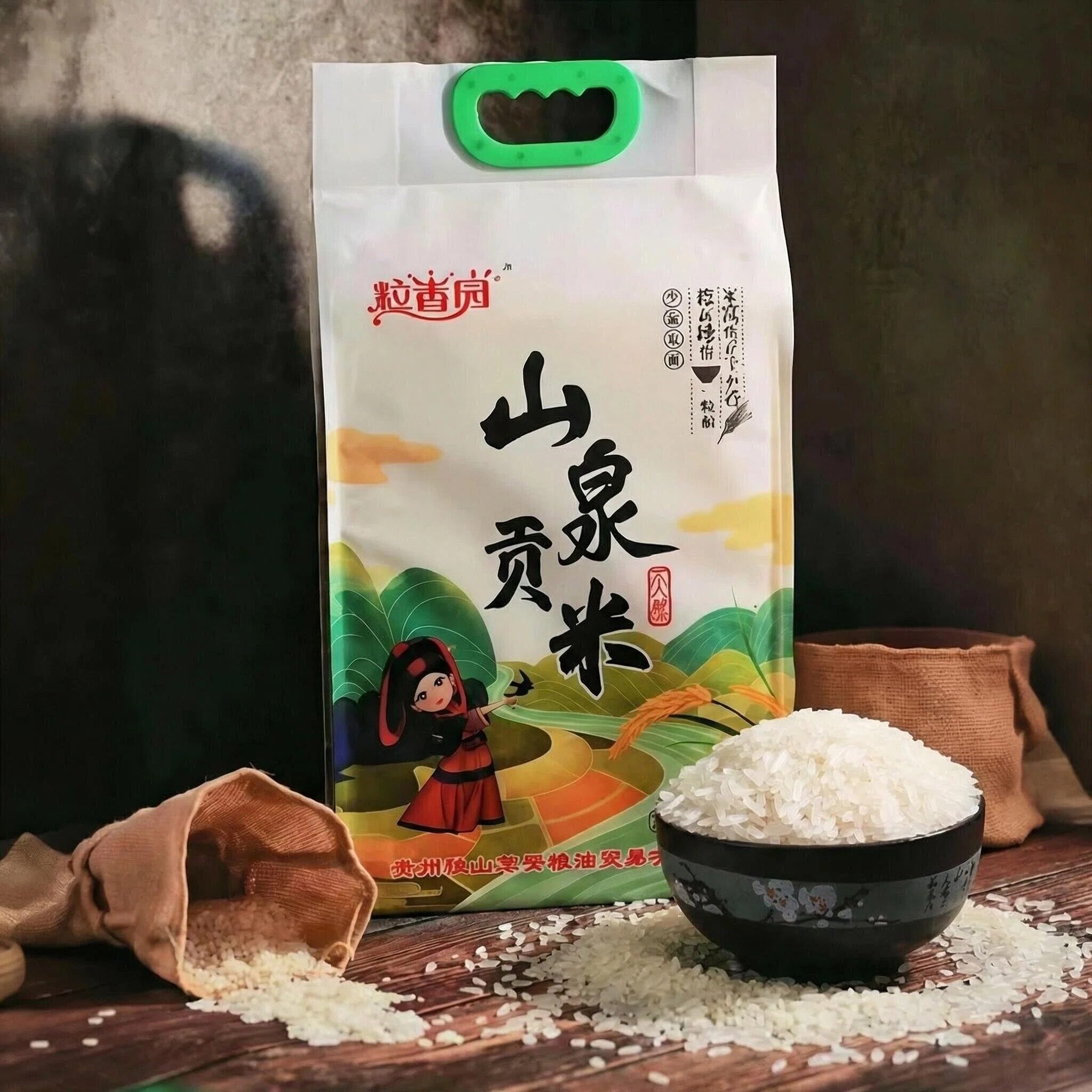 贵州大米10斤装