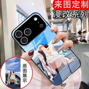 尾火虎适用于苹果17air手机壳玻璃壳来图定制diy漫改iphone16plus保护套创意苹果15pormax/12mini/11/xsmax