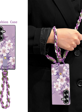 尾火虎适用三星ztrifold手机壳三折叠紫色玉兰皮纹翻盖简约文艺时尚小清新挂绳女zfold7/w26/zfold5/w24/w23