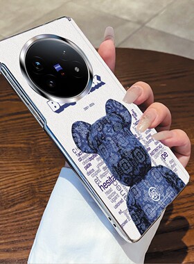 尾火虎适用于vivoxfold5手机壳折叠屏翻盖蓝色暴力熊个性潮男时尚高级感日韩风创意xfold3pro保护套xfold3