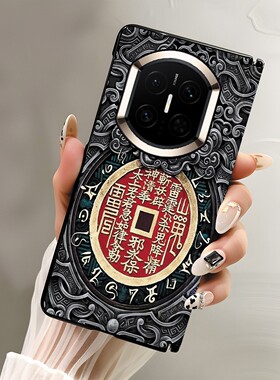 尾火虎适用于华为matex7手机壳山鬼花钱复古国潮中国风matex6典藏版/x5/vivoxfold5/荣耀magicv5/oppofindn5