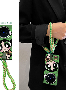 适用于vivoxfold5手机壳折叠屏皮纹壳翻盖趣味可爱卡通绿色小女警小清新日韩挂绳女xfold3pro/xfold2/xfold+