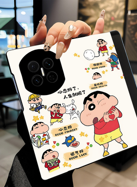 尾火虎适用华为matex7手机壳小新格言可爱趣味卡通matexts非凡大师版/x6/荣耀magicv5/vivoxfold5/oppofindn5