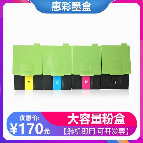 用适用奔图CP2500DN粉盒CTL-200H CP2505DNCP2506DN CM7000墨粉盒