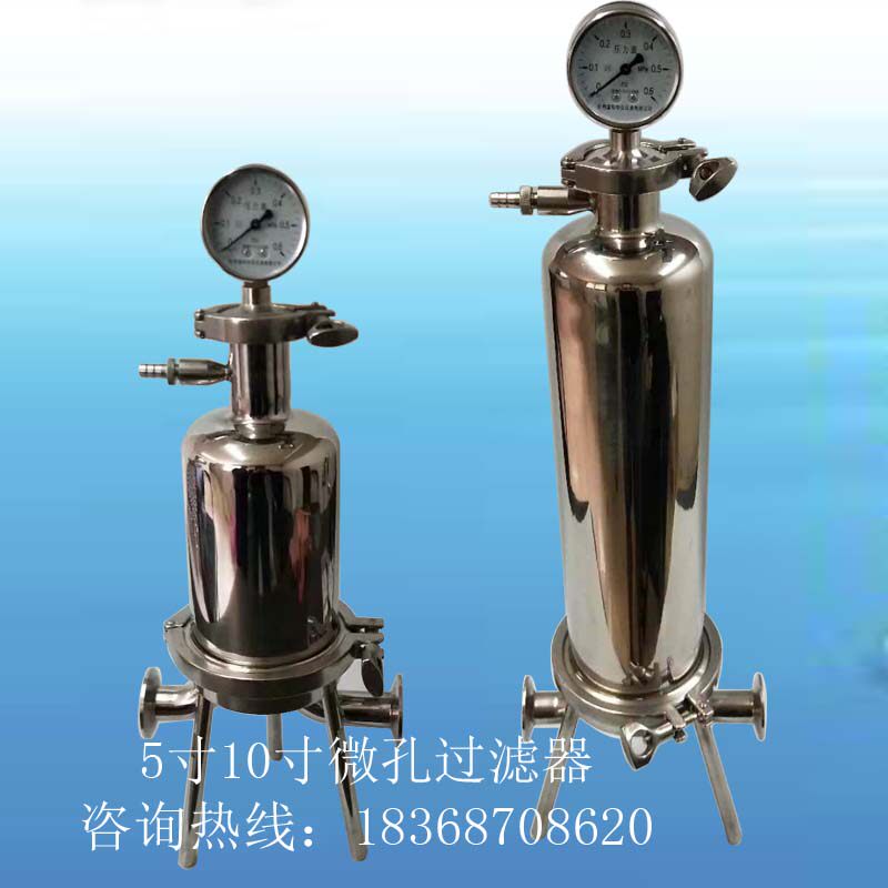 优质304不锈钢微孔过滤器卫生级快装无菌空气过滤器镜面管道过滤
