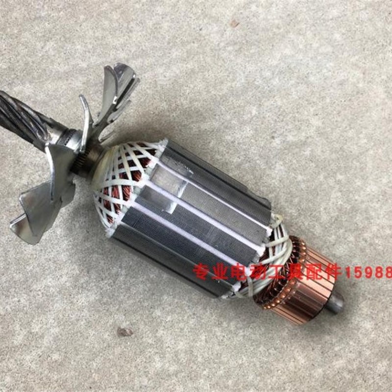 适配星能350切割机转子 短355型材钢材机装机配件 8齿 铜线 精品