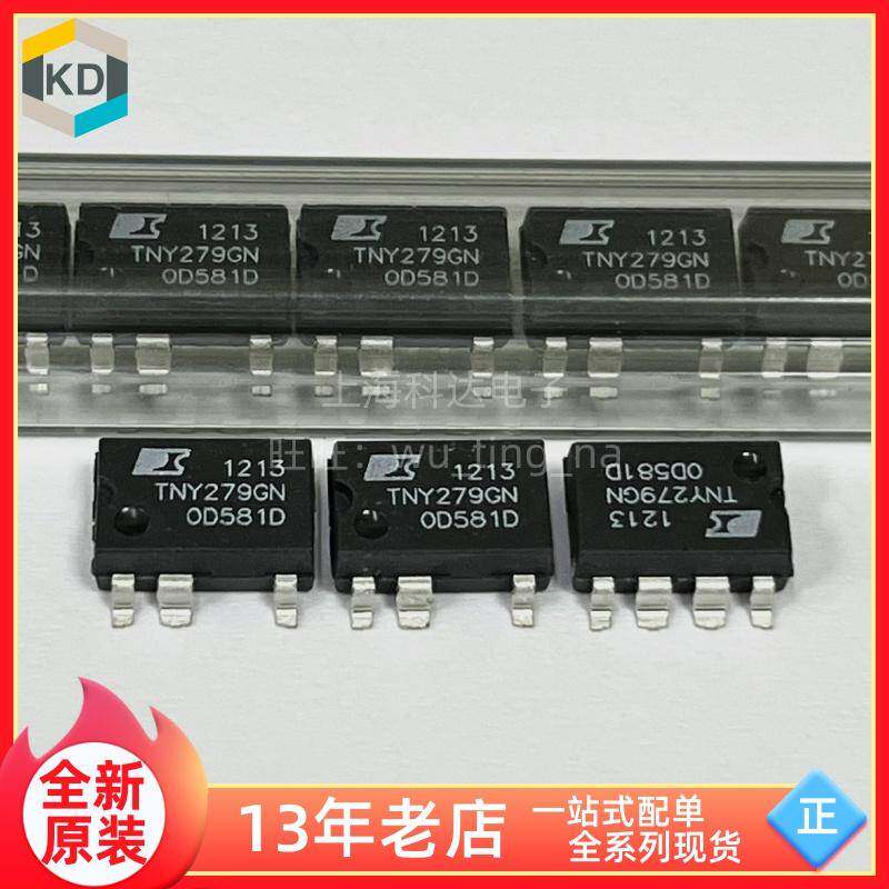 【上海科达电子】TNY279GN 全新原装 SOP7 贴片 IC芯片 TNY279GN - 实物图