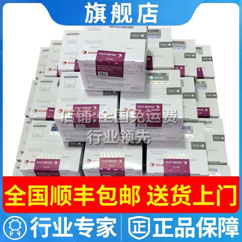 原装施乐M105b墨粉CT202252 M218wf M158b P105b P218b碳粉粉仓