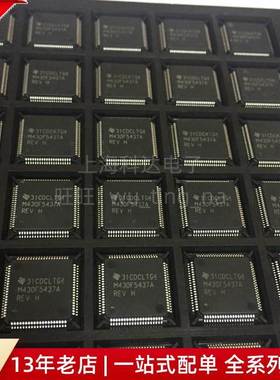 【上海科达电子】MSP430F5437AIPNR TI德州 贴片 芯片 M430F5437A