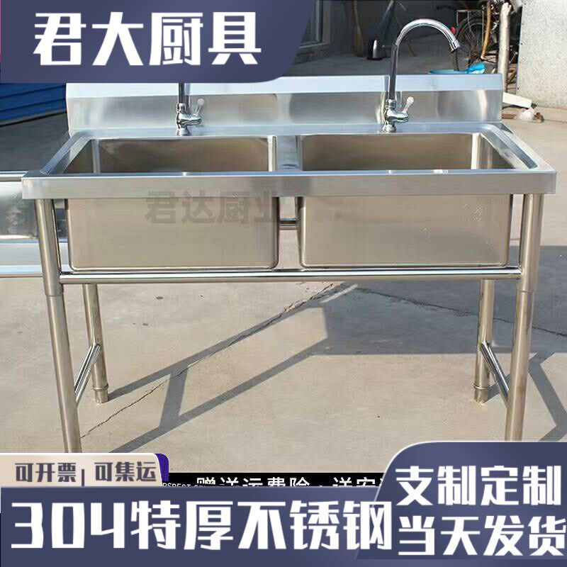 厨房304不锈钢水槽单水槽水槽厨房饭店洗手池洗衣双池三池双槽洗