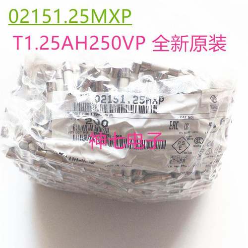 美国力特5*20陶瓷保险丝管 T1.25A H250VP 延时慢熔断02151.25MXP