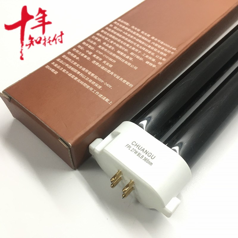 CHUANGU27WBLB刑侦型紫外线四方针荧光粉剂指纹防伪检测365NM灯管
