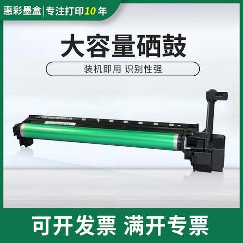 适用夏普M180D硒鼓M210D M3818 4018 4021 3818S 4818S感光鼓组件
