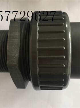 米顿罗计量泵配件PVC单向阀GB1000GB1200GB1500进出口阀 止回阀