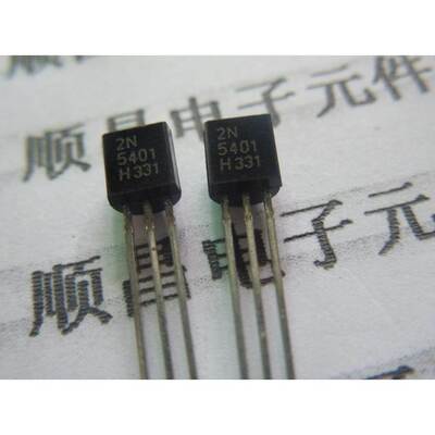 2N5401 三极管 TO-92 5401 （一件50个 ）