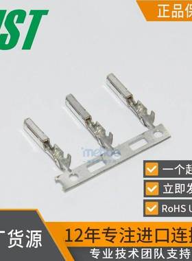 2小时发货JST连接器接插件SWPR-001T-P025线接头jst端子2.0mm间距