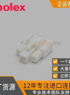 满100包邮MOLEX连接器35151-0319 MOLEX 原厂正品！351510319 3