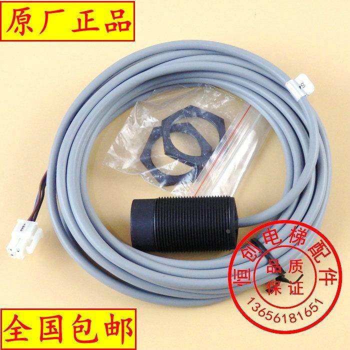 通力称重开关 轿底称重装置 通力感应器 传感器 电梯称重探头