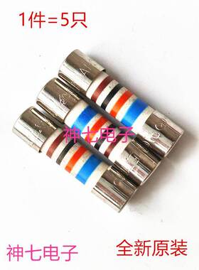 全新原装进口色环陶瓷保险丝管T10AH250VP 5X20 T10A250V延时慢熔