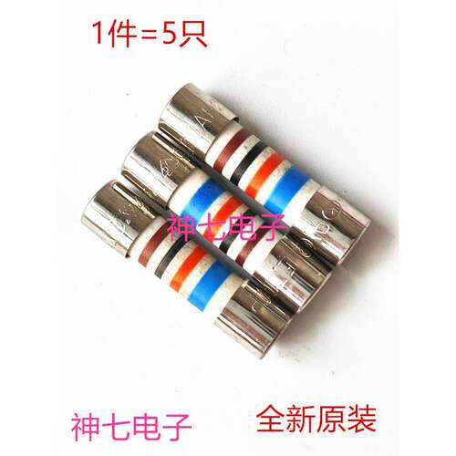 全新原装进口色环陶瓷保险丝管T10AH250VP 5X20 T10A250V延时慢熔